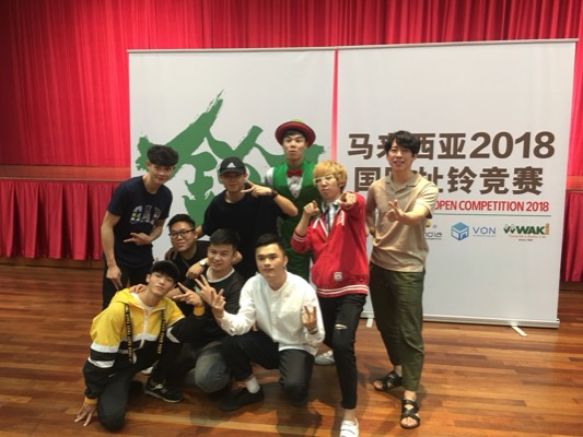 Malaysia Diabolo Open Competition, 2018